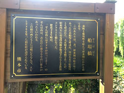 船場橋