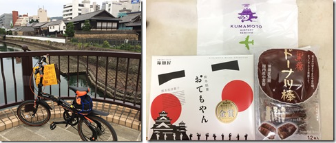 スタッフ便り