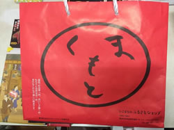 スタッフ便り